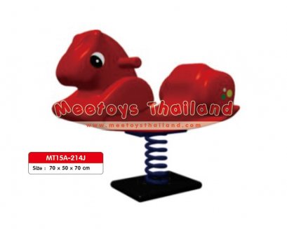 โยกเยกสปริง